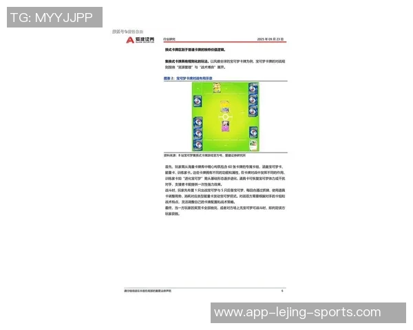 2025年足球球星卡生产厂家排名及市场分析报告