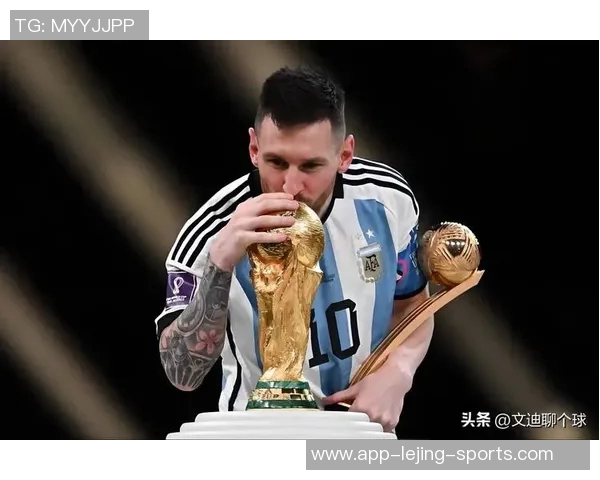 梅西是阿根廷足球明星 他如何影响全球足球发展的历程